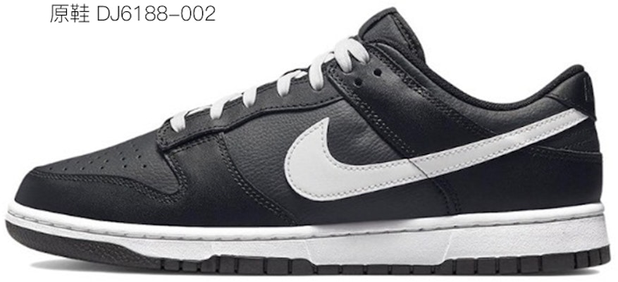 【定制球鞋】Nike Dunk Low Retro 蝙蝠 暗黑 眼睛 樹枝 城堡 解構風 低幫 板鞋 男款 黑綠 2