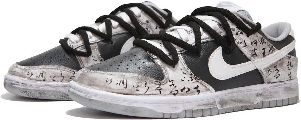 【訂製球鞋】Nike Dunk Low Retro 復古 水墨 書法 做舊 低筒 板鞋 男款 黑灰色 Lookbook 【訂製球鞋】Nike Dunk Low Retro 復古 水墨 書法 做舊 低筒 板鞋 男款 黑灰色