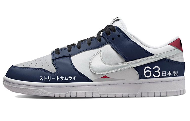 [Custom Shoes] Nike Dunk Low Retro 'Blue White Fuji'