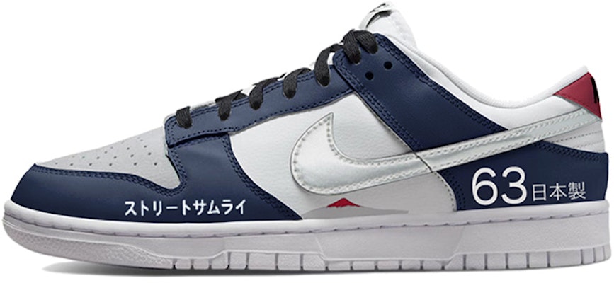 【定制球鞋】 Nike Dunk Low Retro 秋冬穿搭 復古風 富士山 復古 休閒 低幫 板鞋 男款 藍白 Buy 【定制球鞋】 Nike Dunk Low Retro 秋冬穿搭 復古風 富士山 復古 休閒 低幫 板鞋 男款 藍白