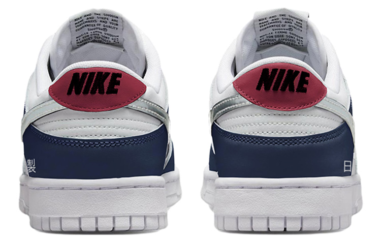 Shop 나이키 덩크 로우 레트로 '푸른 후지'(커스텀) DJ6188-101(TeamS-富士山)
