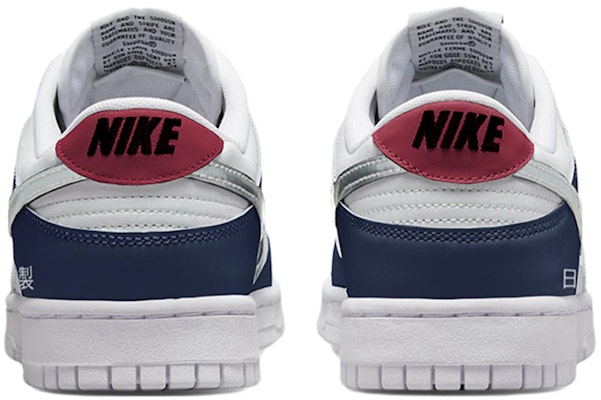 나이키 덩크 로우 레트로 '푸른 후지'(커스텀) DJ6188-101(TeamS-富士山) Shop 나이키 덩크 로우 레트로 '푸른 후지'(커스텀) DJ6188-101(TeamS-富士山)