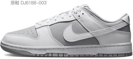【定制球鞋】Nike Dunk Low Retro 灰色地帶 時間 腮紅粉 做舊Vibe風 復古 字母 解構風 低幫 板鞋 男款 粉 Sizing 【定制球鞋】Nike Dunk Low Retro 灰色地帶 時間 腮紅粉 做舊Vibe風 復古 字母 解構風 低幫 板鞋 男款 粉
