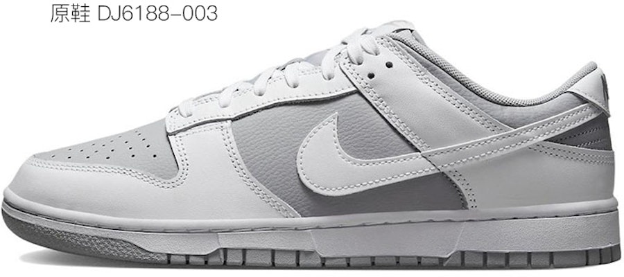 【定制球鞋】Nike Dunk Low Retro 灰色地帶 時間 腮紅粉 做舊Vibe風 復古 字母 解構風 低幫 板鞋 男款 粉 Sizing 【定制球鞋】Nike Dunk Low Retro 灰色地帶 時間 腮紅粉 做舊Vibe風 復古 字母 解構風 低幫 板鞋 男款 粉