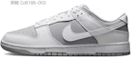 Sizing 【定制球鞋】Nike Dunk Low Retro 灰色地帶 時間 腮紅粉 做舊Vibe風 復古 字母 解構風 低幫 板鞋 男款 粉