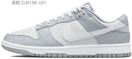 【定制球鞋】Nike Dunk Low Retro 灰色地帶 時間 腮紅粉 做舊Vibe風 復古 字母 解構風 低幫 板鞋 男款 粉 Cheap 【定制球鞋】Nike Dunk Low Retro 灰色地帶 時間 腮紅粉 做舊Vibe風 復古 字母 解構風 低幫 板鞋 男款 粉