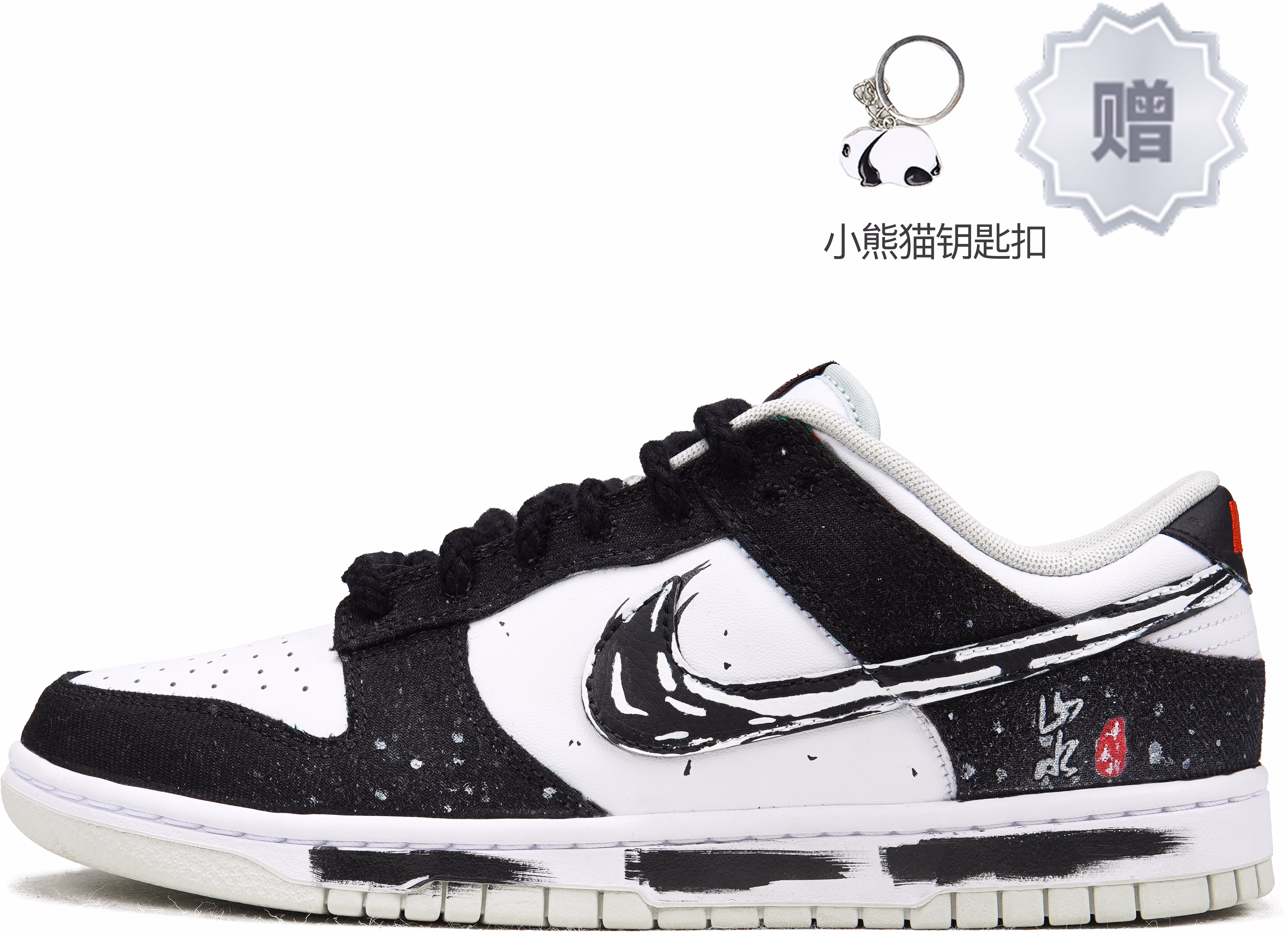custom-shoes-nike-dunk-low-retro-china-ink-wash-painting-black-white