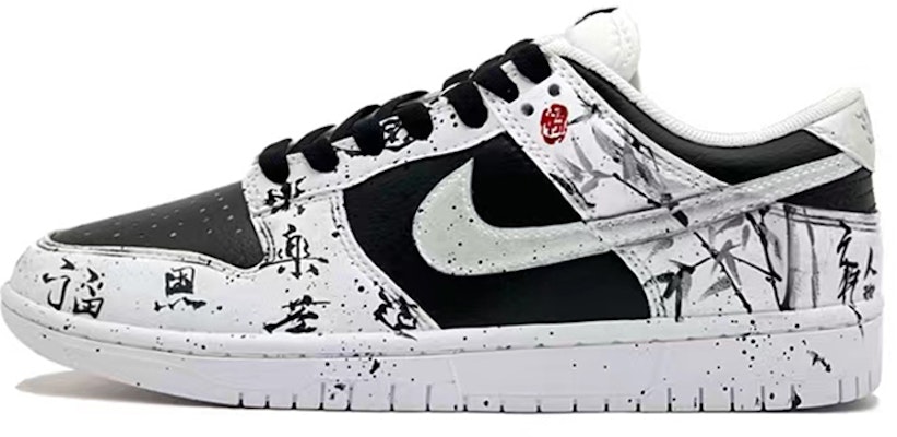 【訂製球鞋】Nike Dunk Low Retro 秋冬搭配 中國風 水墨畫 文竹書法 愛心 復古 休閒 低筒 板鞋 男款 黑白 Buy 【訂製球鞋】Nike Dunk Low Retro 秋冬搭配 中國風 水墨畫 文竹書法 愛心 復古 休閒 低筒 板鞋 男款 黑白