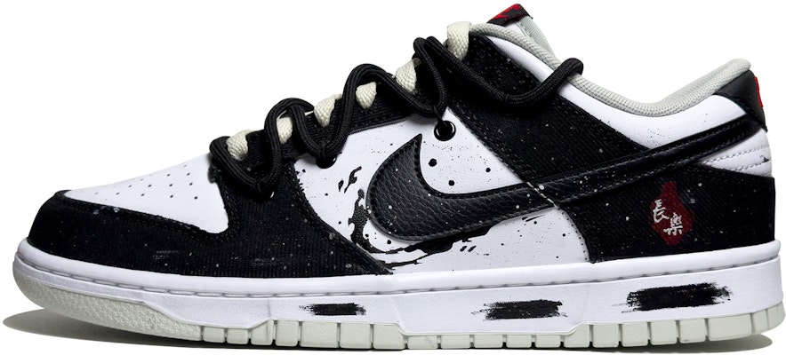 Zapatillas Nike Dunk Low Retro 'Salpicadura de Tinta China - Negro Blanco' DV0827-100(Team95-长乐) Buy Zapatillas Nike Dunk Low Retro 'Salpicadura de Tinta China - Negro Blanco' DV0827-100(Team95-长乐)
