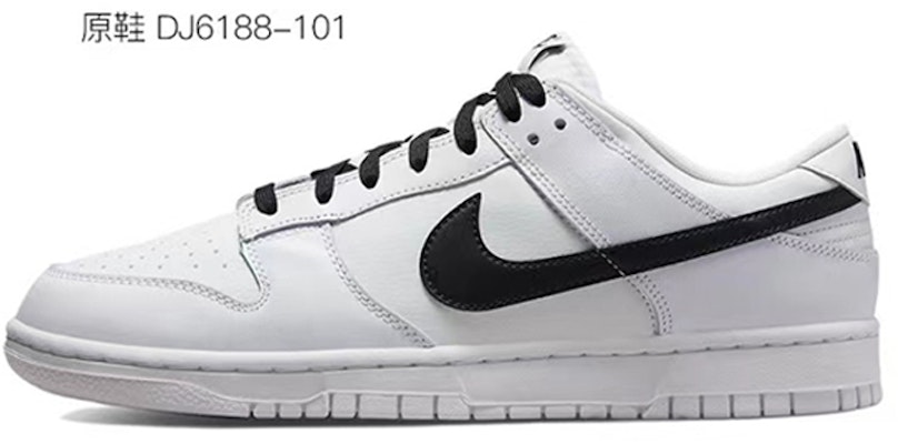 【客製化球鞋】Nike Dunk Low Retro 浸染 解構鞋帶 vibe風氧化做舊 聖誕限定 低筒 男款 紅綠 Purchase 【客製化球鞋】Nike Dunk Low Retro 浸染 解構鞋帶 vibe風氧化做舊 聖誕限定 低筒 男款 紅綠