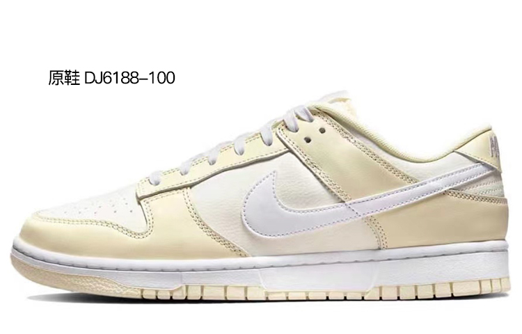 Sizing 【定制球鞋】Nike Dunk Low Retro "椰奶" 解構鞋帶 五一出遊主題 嬉皮士 網格布貼皮 手繪噴繪 印第安水印扎染 特殊鞋盒 低幫 板鞋 男款 藍白