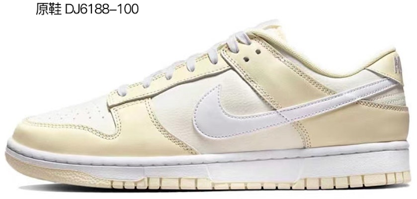 【定制球鞋】Nike Dunk Low Retro "椰奶" 解構鞋帶 五一出遊主題 嬉皮士 網格布貼皮 手繪噴繪 印第安水印扎染 特殊鞋盒 低幫 板鞋 男款 藍白 Sizing 【定制球鞋】Nike Dunk Low Retro "椰奶" 解構鞋帶 五一出遊主題 嬉皮士 網格布貼皮 手繪噴繪 印第安水印扎染 特殊鞋盒 低幫 板鞋 男款 藍白