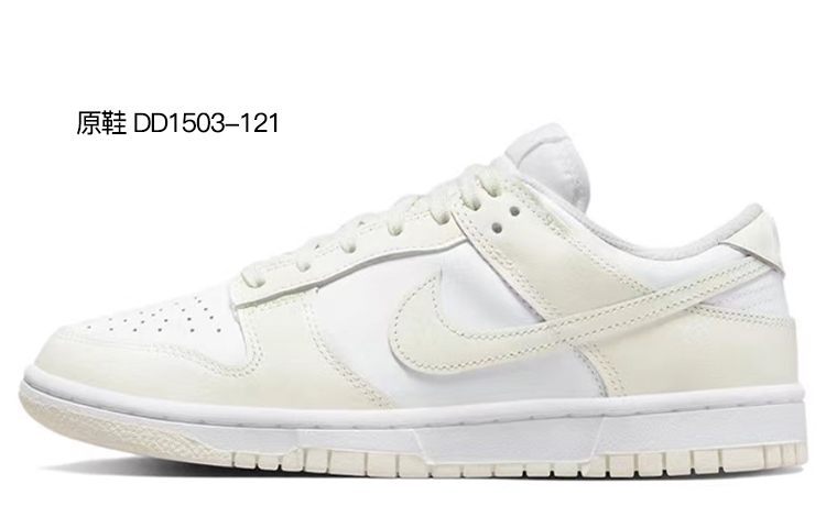 Cheap 【定制球鞋】Nike Dunk Low Retro "椰奶" 解構鞋帶 五一出遊主題 嬉皮士 網格布貼皮 手繪噴繪 印第安水印扎染 特殊鞋盒 低幫 板鞋 男款 藍白