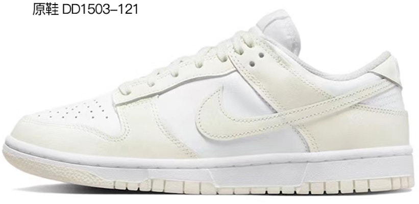 【定制球鞋】Nike Dunk Low Retro "椰奶" 解構鞋帶 五一出遊主題 嬉皮士 網格布貼皮 手繪噴繪 印第安水印扎染 特殊鞋盒 低幫 板鞋 男款 藍白 Cheap 【定制球鞋】Nike Dunk Low Retro "椰奶" 解構鞋帶 五一出遊主題 嬉皮士 網格布貼皮 手繪噴繪 印第安水印扎染 特殊鞋盒 低幫 板鞋 男款 藍白