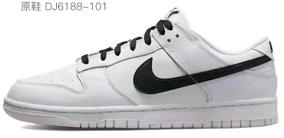 【カスタムシューズ】ナイキ ダンクロー レトロ ココナッツミルク解体風 DJ6188-100(Team拾伍-男款纸飞机S-BOX) 2