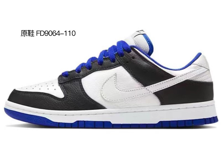 Cheap 【定製球鞋】 Nike Dunk Low Retro 噴繪手繪 解構鞋帶 遊戲主題 防滑耐磨 低幫 板鞋 男款 藍白紅