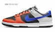Details for Zapatillas Nike Dunk Low Retro 'Da Vinci Personalizadas Azul Naranja' DJ6188-002(TeamM-男款橘子海)