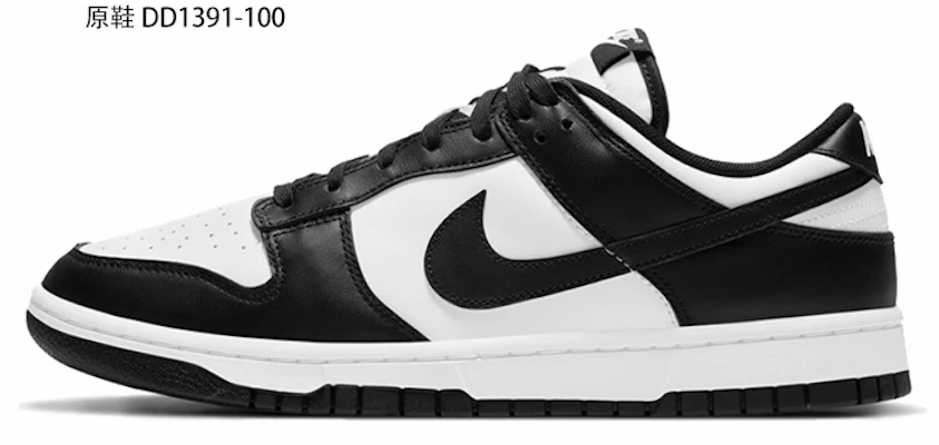 【定制球鞋】Nike Dunk Low Retro 達芬奇定制 復古主題定制 rich man 塗鴉 解構 情侶 低幫 板鞋 男款 卡其棕 Cheap 【定制球鞋】Nike Dunk Low Retro 達芬奇定制 復古主題定制 rich man 塗鴉 解構 情侶 低幫 板鞋 男款 卡其棕