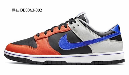 【定制球鞋】 Nike Dunk Low Retro X光 骷髏 復古 塗鴉 解構 情侶 特殊鞋盒 達文西定制 低筒 板鞋 男款 綠白 Cheap 【定制球鞋】 Nike Dunk Low Retro X光 骷髏 復古 塗鴉 解構 情侶 特殊鞋盒 達文西定制 低筒 板鞋 男款 綠白