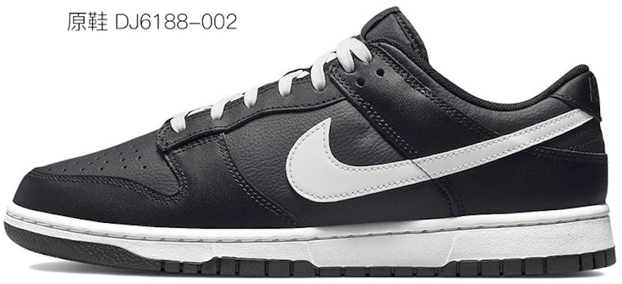 【定制球鞋】 Nike Dunk Low Retro 玖制 解構 Vibe風 氧化影子 做舊 高街 復古潮流 低幫 板鞋 男款 黑灰 Details for 【定制球鞋】 Nike Dunk Low Retro 玖制 解構 Vibe風 氧化影子 做舊 高街 復古潮流 低幫 板鞋 男款 黑灰