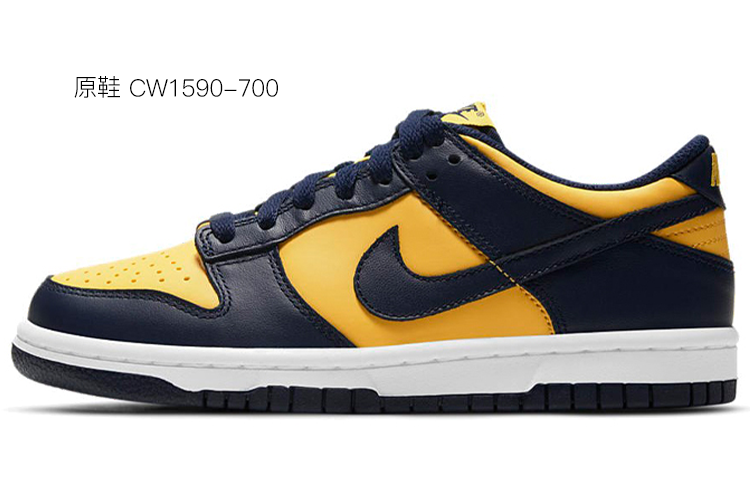 Cheap 【定制球鞋】Nike Dunk Low Retro 皮革 回到未来 解構風 Vibe風做舊 高街 低幫 板鞋 男女同款 灰黑卡其