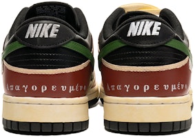 【カスタムシューズ】ナイキ ダンク ロー レトロ '禁断のスネーク' DD1391-100(TeamB-伊甸园Y-BOX) Shop 【カスタムシューズ】ナイキ ダンク ロー レトロ '禁断のスネーク' DD1391-100(TeamB-伊甸园Y-BOX)