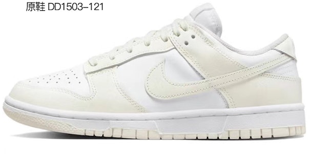 Zapatillas Nike Dunk Low Retro 'Gameboy Amarillo Láser Verde Blanco' DJ6188-100(TeamR-男款镭射) Details for Zapatillas Nike Dunk Low Retro 'Gameboy Amarillo Láser Verde Blanco' DJ6188-100(TeamR-男款镭射)