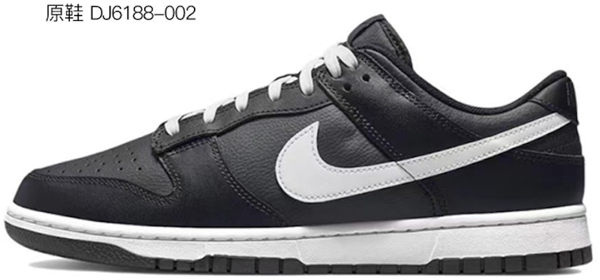 Zapatillas Nike Dunk Low Retro 'Gameboy Pixel Monster Verde Negro Gris' DJ6188-002(TeamR-男款像素怪兽) Purchase Zapatillas Nike Dunk Low Retro 'Gameboy Pixel Monster Verde Negro Gris' DJ6188-002(TeamR-男款像素怪兽)