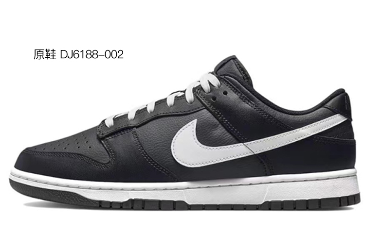 Purchase [Zapatillas Personalizadas] Nike Dunk Low Retro 'Gameboy Pixel Blanco Negro' DJ6188-002(TeamR-男款像素)