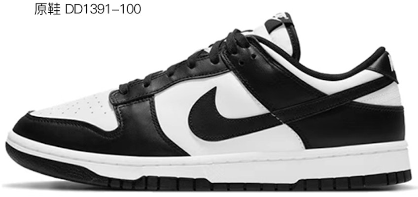 Zapatillas Nike Dunk Low Retro 'Gameboy Pixel Monster Verde Negro Gris' DJ6188-002(TeamR-男款像素怪兽) Details for Zapatillas Nike Dunk Low Retro 'Gameboy Pixel Monster Verde Negro Gris' DJ6188-002(TeamR-男款像素怪兽)