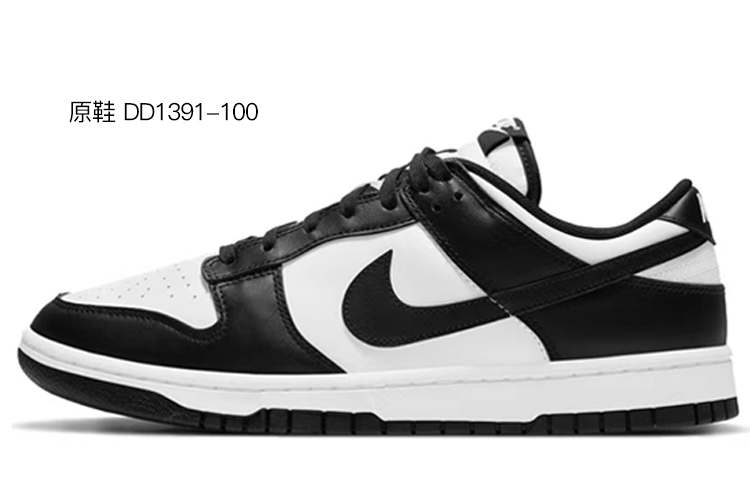 Details for [Zapatillas Personalizadas] Nike Dunk Low Retro 'Gameboy Pixel Blanco Negro' DJ6188-002(TeamR-男款像素)