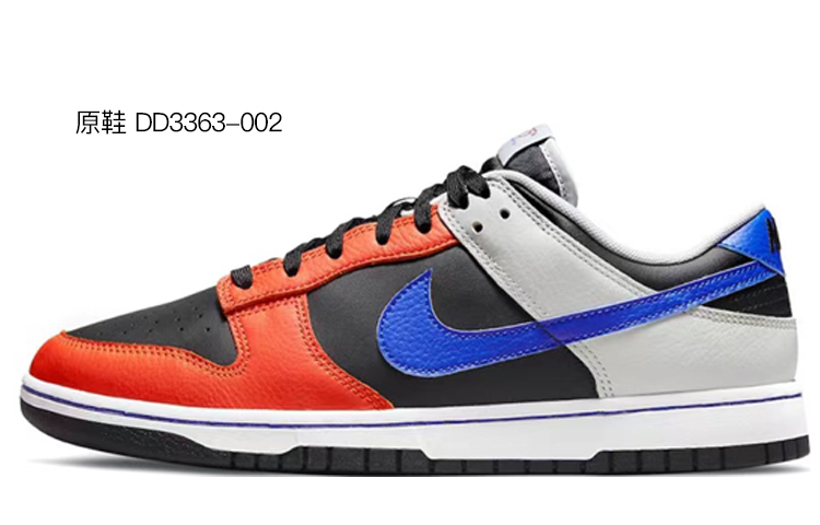 Sizing カスタム Dunk Low レトロ "ゲームボーイ風ドット緑黒灰" DJ6188-002(TeamR-男款像素怪兽)