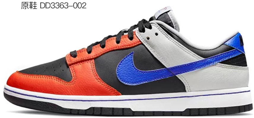 Zapatillas Nike Dunk Low Retro 'Gameboy Pixel Monster Verde Negro Gris' DJ6188-002(TeamR-男款像素怪兽) Sizing Zapatillas Nike Dunk Low Retro 'Gameboy Pixel Monster Verde Negro Gris' DJ6188-002(TeamR-男款像素怪兽)