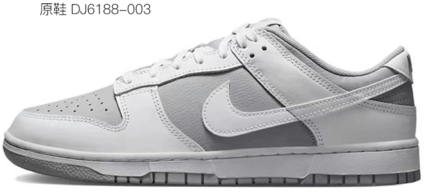 나이키 덩크 로우 레트로 "그래피티 그레이" (커스텀) DJ6188-003(Team32-男款几何数学) Details for 나이키 덩크 로우 레트로 "그래피티 그레이" (커스텀) DJ6188-003(Team32-男款几何数学)