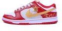 Buy 【客製球鞋】Nike Dunk Low Retro "Gym Red" 唯你 龍鳳呈祥 刺繡 休閒 板鞋 男款 金紅