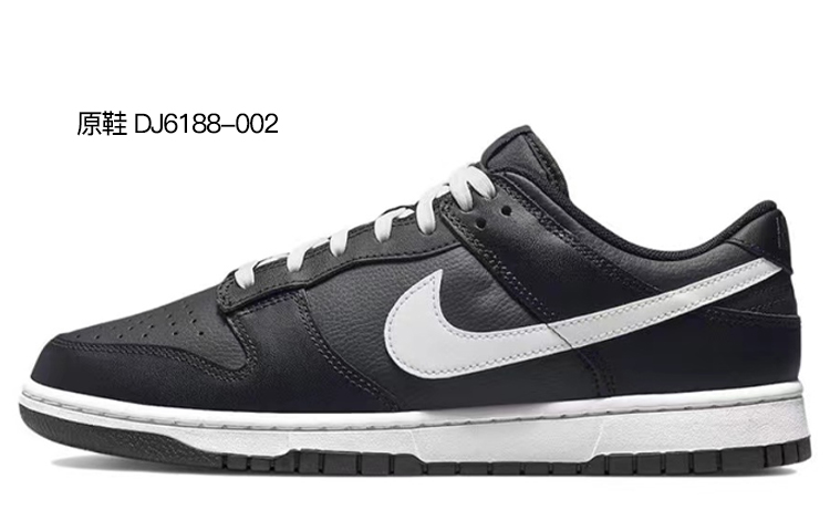 Sizing 【客製化球鞋】 Nike Dunk Low Retro 姜戈 特殊鞋盒 手繪噴繪鍊條鞋帶 低幫 板鞋 男款 黑白紅