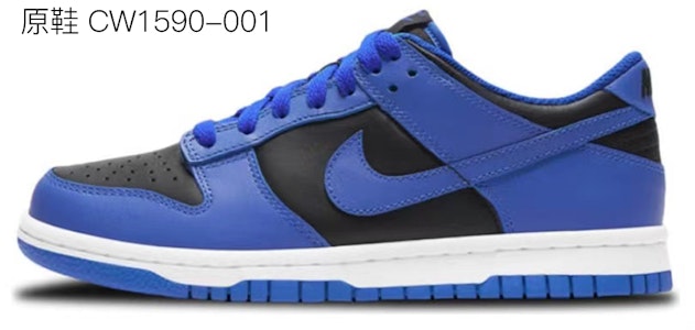 【カスタムシューズ】ナイキ ダンク ロー レトロ「ハイパーコバルト」 CW1590-001(TeamT-机械雾霾蓝S-BOX) Cheap 【カスタムシューズ】ナイキ ダンク ロー レトロ「ハイパーコバルト」 CW1590-001(TeamT-机械雾霾蓝S-BOX)
