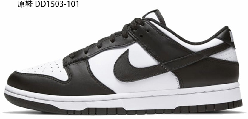 【定制球鞋】Nike Dunk Low Retro 冰淇淋 復古 塗鴉 字母 情侶解構 低幫 板鞋 男款 藍橙 Sizing 【定制球鞋】Nike Dunk Low Retro 冰淇淋 復古 塗鴉 字母 情侶解構 低幫 板鞋 男款 藍橙