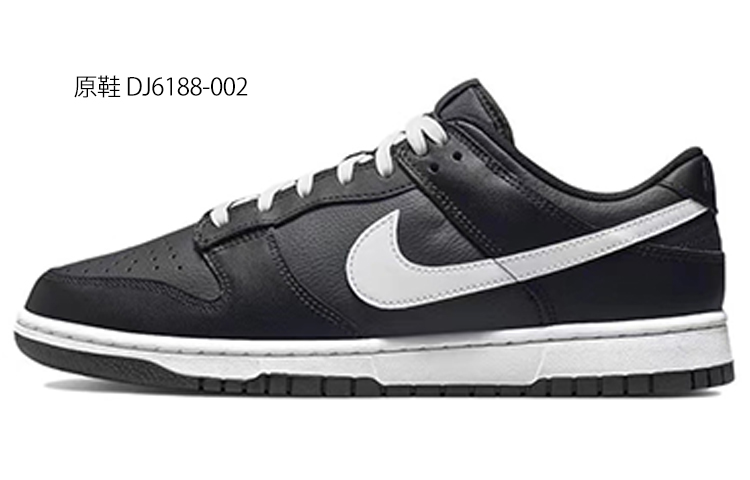 Cheap 나이키 덩크 로우 레트로 '그레이 코코넛 라떼' (커스텀) DJ6188-200(Team27-男款生椰拿铁白棕)