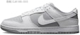 나이키 덩크 로우 레트로 '카키 그레이 천칭자리' (Nike Dunk Low Retro 'Khaki Grey Libra') DJ6188-003(Team拾玖-天秤座男S-BOX)