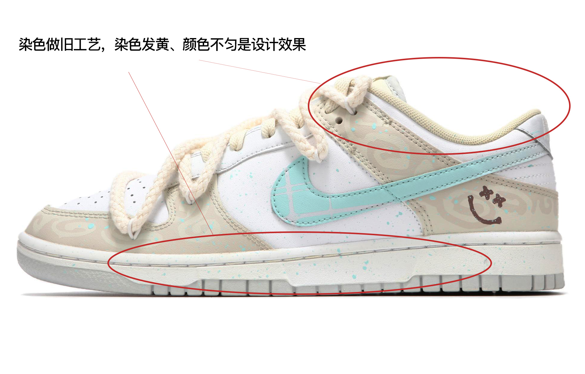 Lookbook 【定制球鞋】Nike Dunk 低筒復古 火心 沙丘圖騰 做舊氧化 漸變星輝 解構綁帶 潮流時尚 百搭 低筒 滑板鞋 男女同款 卡其色
