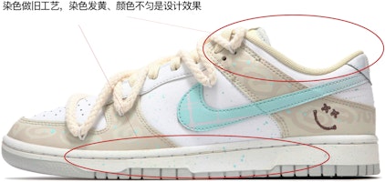 나이키 덩크 로우 레트로 '카키 샌드 듄 토템' (커스텀) HF0730-160(Team82-男女同款沙丘图腾) Lookbook 나이키 덩크 로우 레트로 '카키 샌드 듄 토템' (커스텀) HF0730-160(Team82-男女同款沙丘图腾)