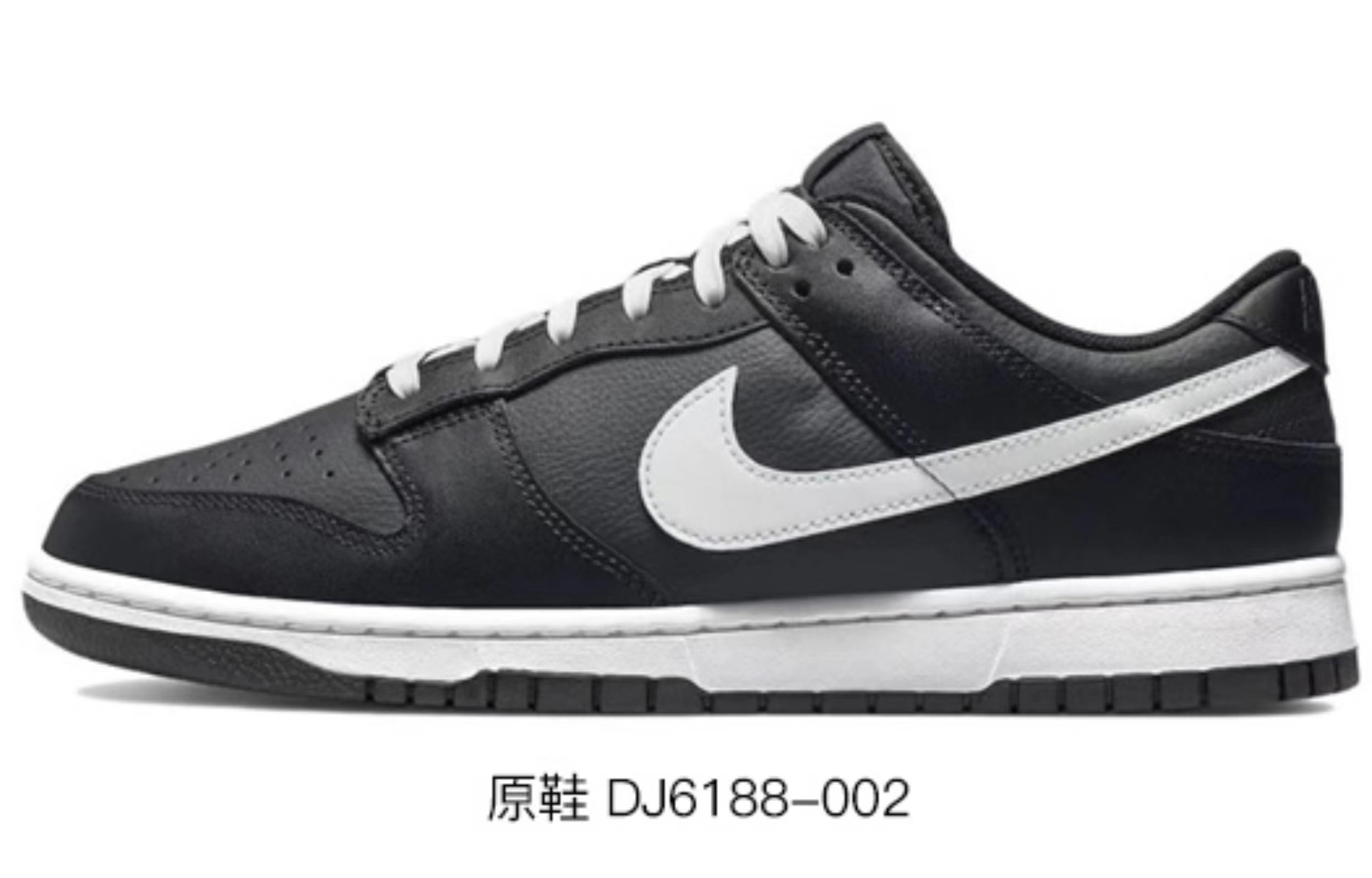 Purchase 나이키 덩크 로우 레트로 '모카 브라운 디컨스트럭티드' (커스텀) DJ6188-002(TeamR-男款复古废土摩卡棕)