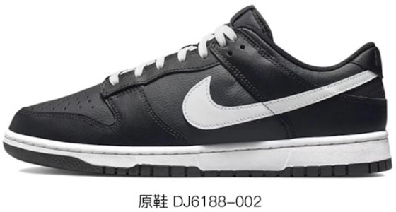 나이키 덩크 로우 레트로 '모카 브라운 디컨스트럭티드' (커스텀) DJ6188-002(TeamR-男款复古废土摩卡棕) Purchase 나이키 덩크 로우 레트로 '모카 브라운 디컨스트럭티드' (커스텀) DJ6188-002(TeamR-男款复古废土摩卡棕)