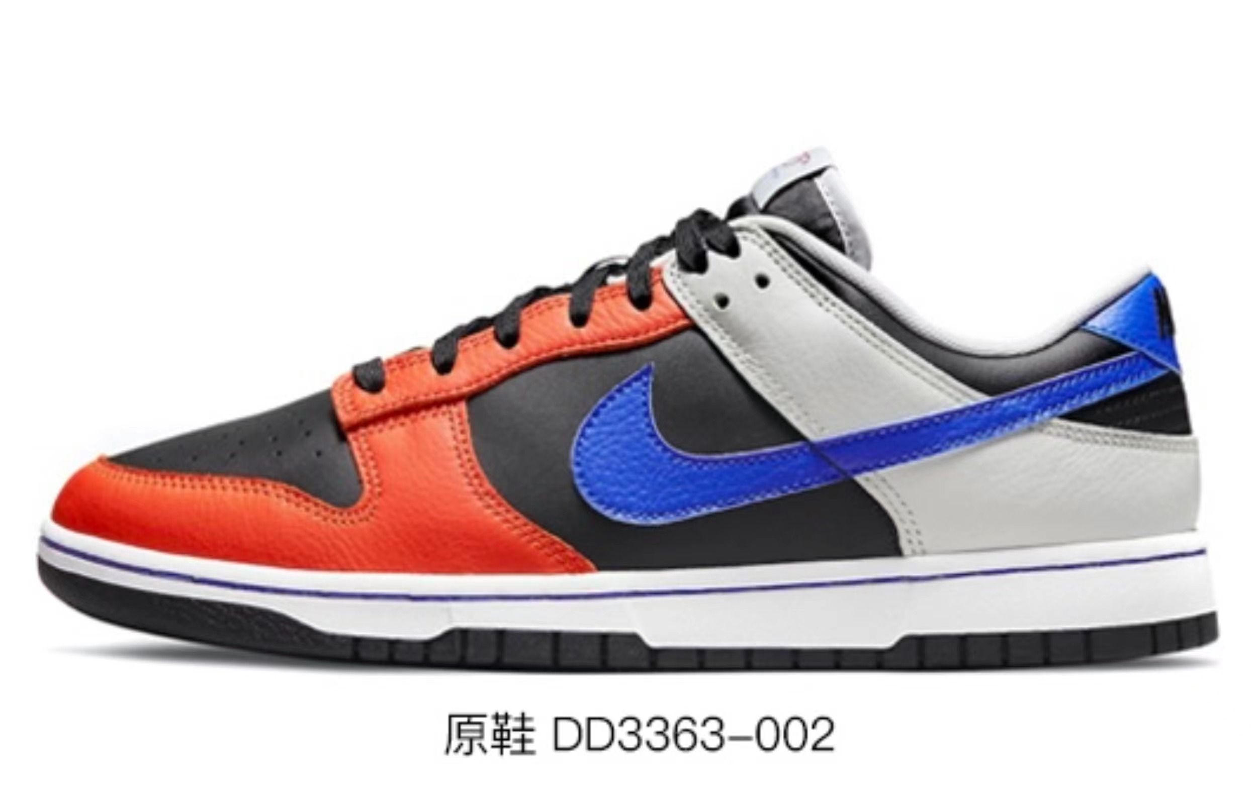 Details for 나이키 덩크 로우 레트로 '모카 브라운 디컨스트럭티드' (커스텀) DJ6188-002(TeamR-男款复古废土摩卡棕)