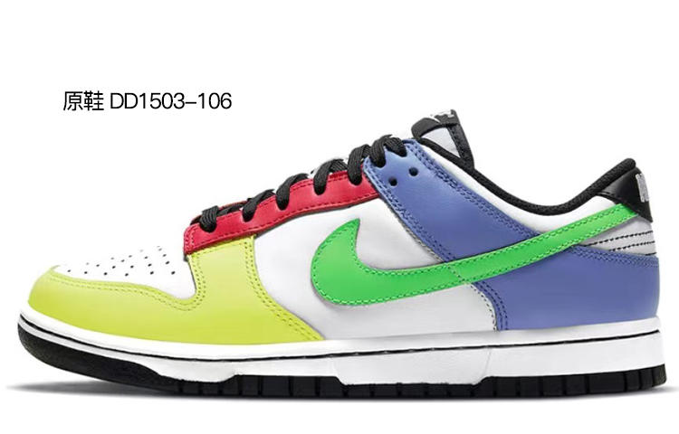 Sizing Zapatillas Nike Dunk Low Retro 'Mondrian Personalizadas' DD1503-106(Team-R-蒙德里安喷涂解构鞋带)