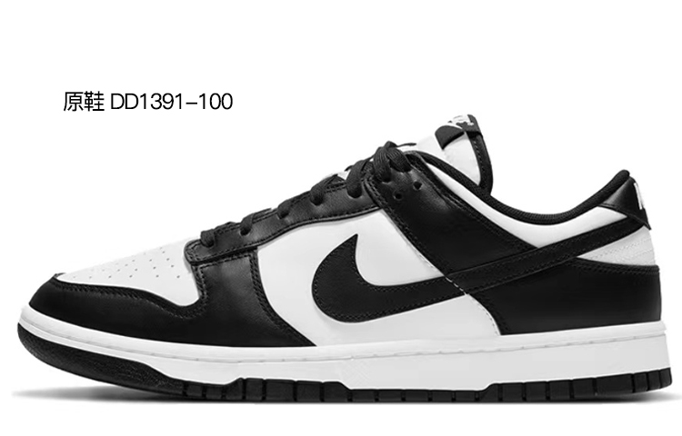 Cheap Zapatillas Nike Dunk Low Retro 'Mondrian Personalizadas' DD1503-106(Team-R-蒙德里安喷涂解构鞋带)