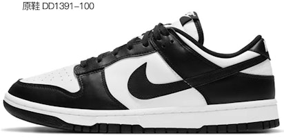 【定製球鞋】 Nike Dunk Low Retro 蒙德里安 噴繪手繪 解構鞋帶 藝術家主題定製 低幫 板鞋 男女同款 紅黃藍 Cheap 【定製球鞋】 Nike Dunk Low Retro 蒙德里安 噴繪手繪 解構鞋帶 藝術家主題定製 低幫 板鞋 男女同款 紅黃藍