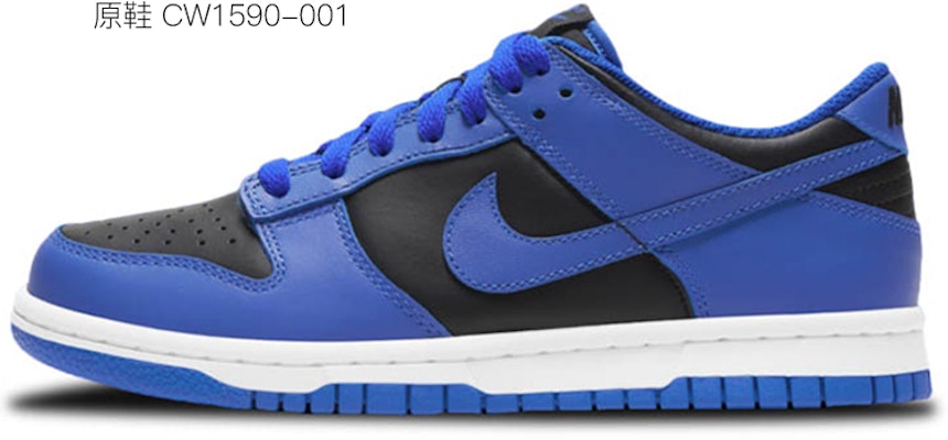 나이키 덩크 로우 레트로 '모네 해체주의' (커스텀) DD1391-001(TeamA-男女艺术馆莫奈) Cheap 나이키 덩크 로우 레트로 '모네 해체주의' (커스텀) DD1391-001(TeamA-男女艺术馆莫奈)