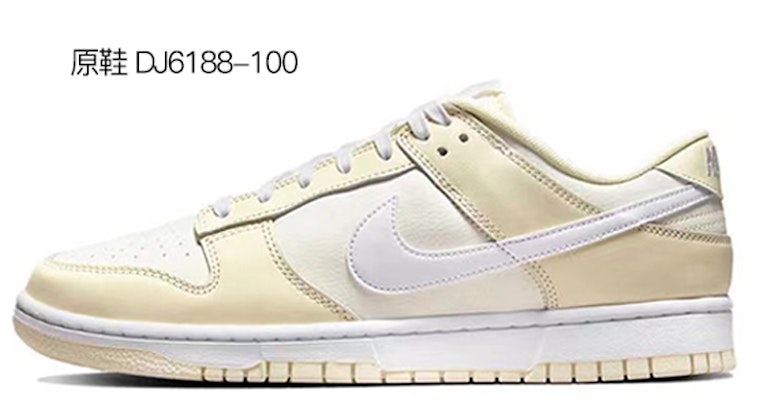【客製化球鞋】 Nike Dunk Low Retro 漸變 解構鞋帶 風氧化做舊 聖誕限定 低筒 板鞋 男款 米紅 Details for 【客製化球鞋】 Nike Dunk Low Retro 漸變 解構鞋帶 風氧化做舊 聖誕限定 低筒 板鞋 男款 米紅